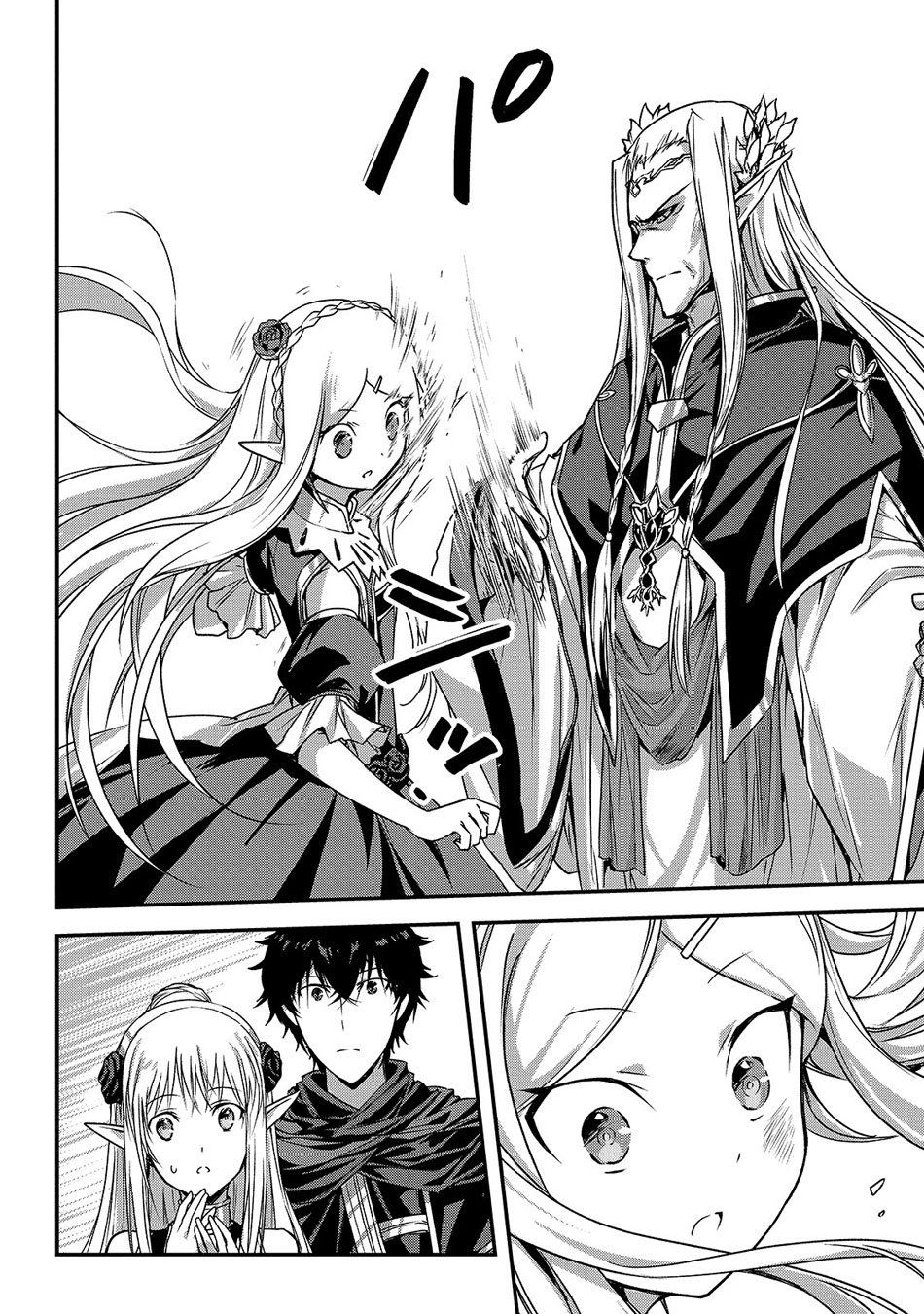 Assassin de Aru Ore no Sutetasu ga Yuusha Yori mo Akiraka ni Tsuyoi Nodaga Chapter 15 5